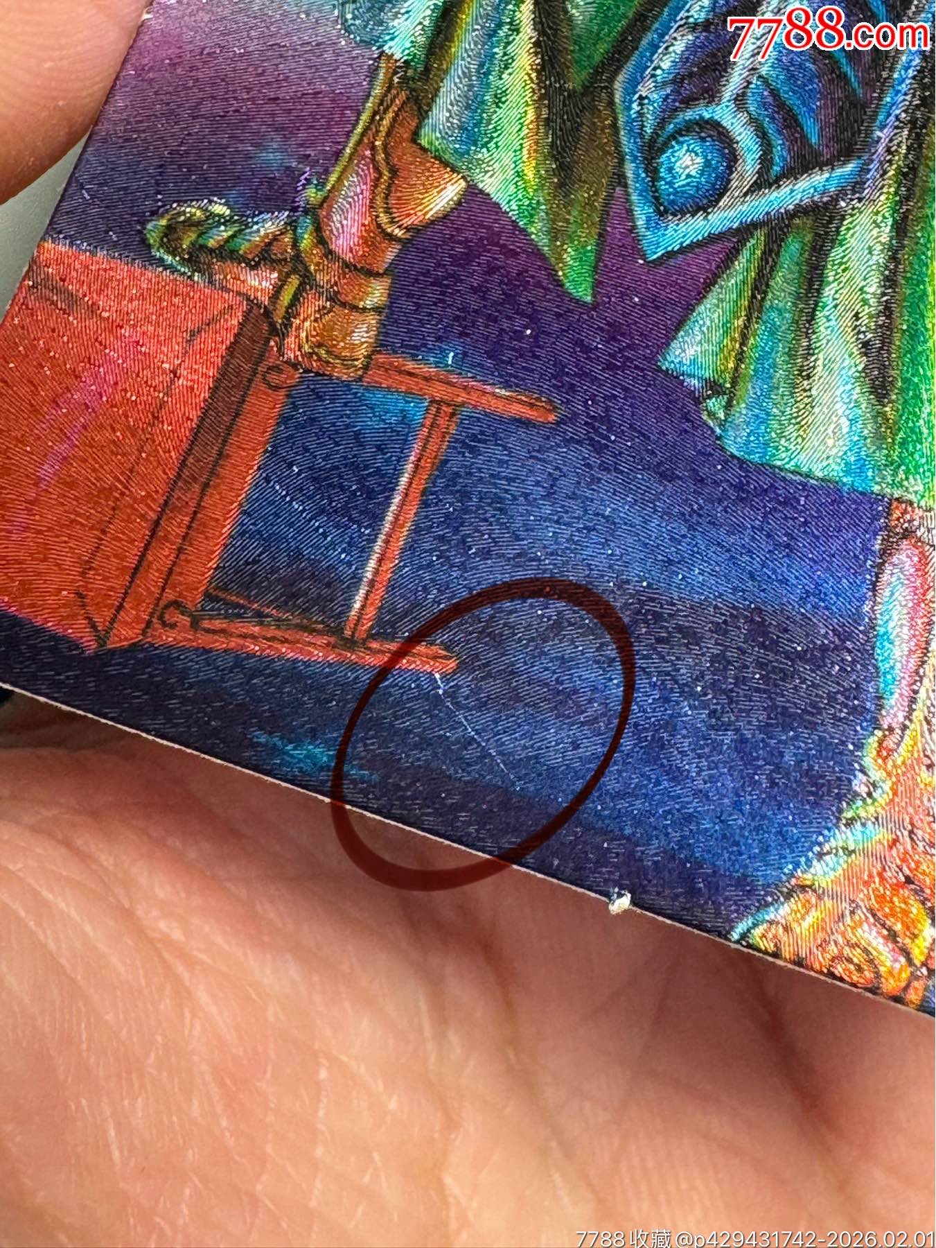 小浣熊三國卡.大粗靡芳_價格1951元_第10張_