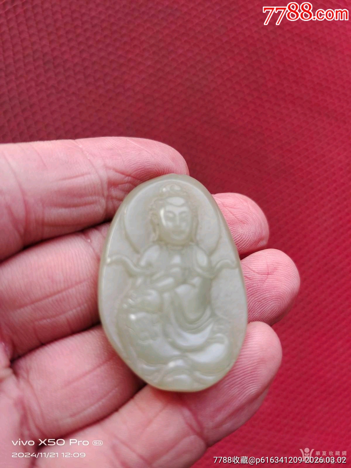 民國和田玉雕刻觀音_價(jià)格1元_第2張_