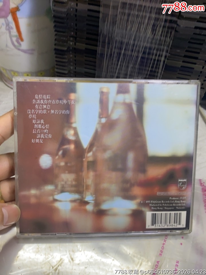 黎明。93新_價格20元_第2張_