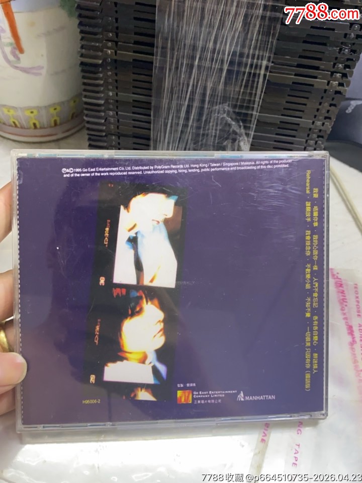 陳慧琳。92新_價格10元_第2張_