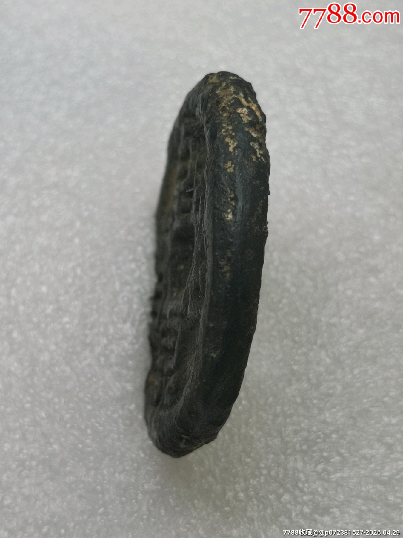 乾封泉寶背“天府”稀少_價格164元_第10張_