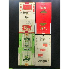 神駿，玉都，寶玉，金頂雪茄，煙標(biāo)4張(au44454278)_7788商城__七七八八商品交易平臺(7788.com)
