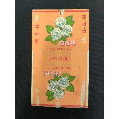 白玫瑰煙標(biāo)(au44461480)_7788商城__七七八八商品交易平臺(tái)(7788.com)