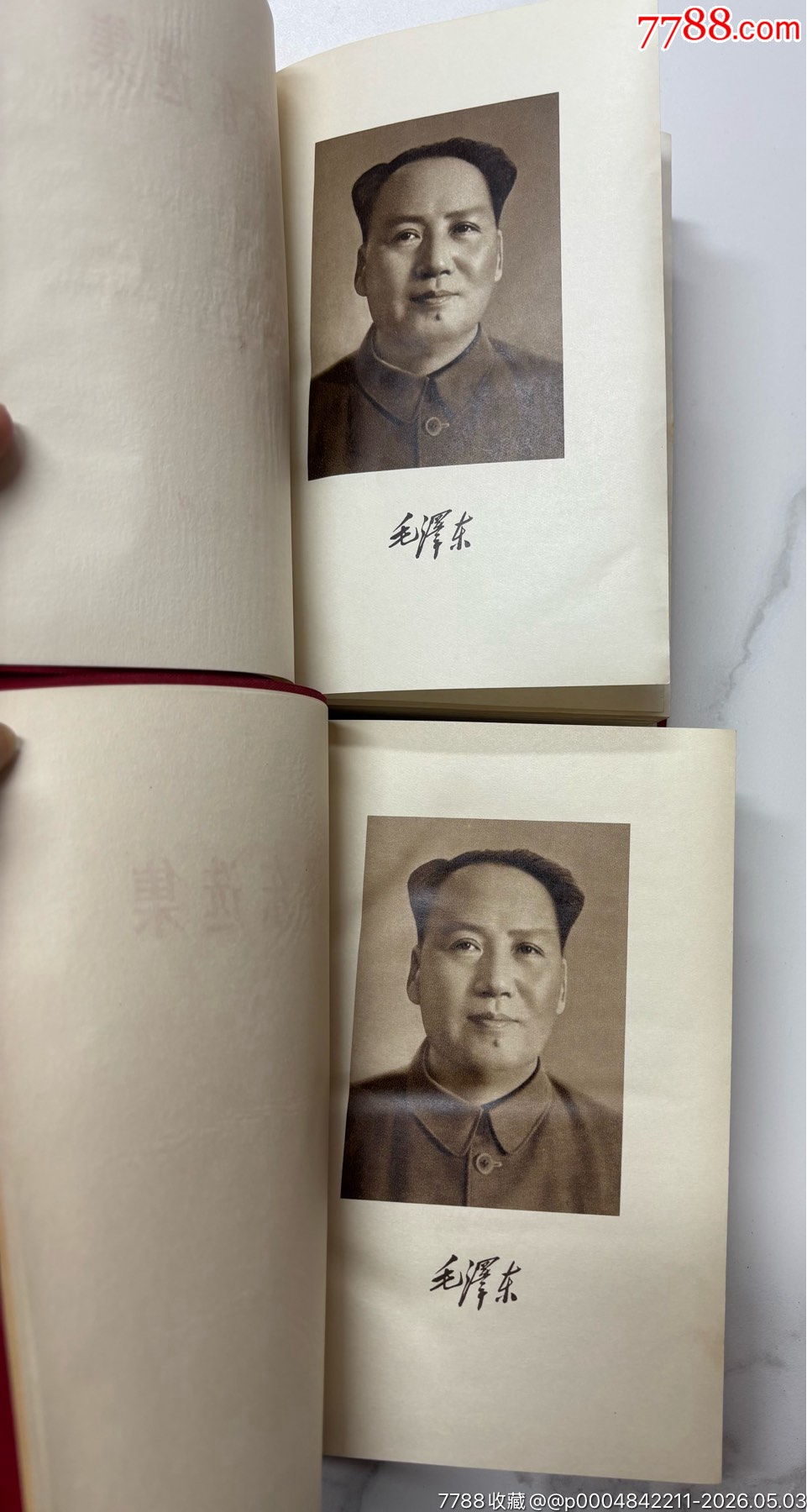 品好毛澤東選集兩本_價(jià)格1256元_第3張_