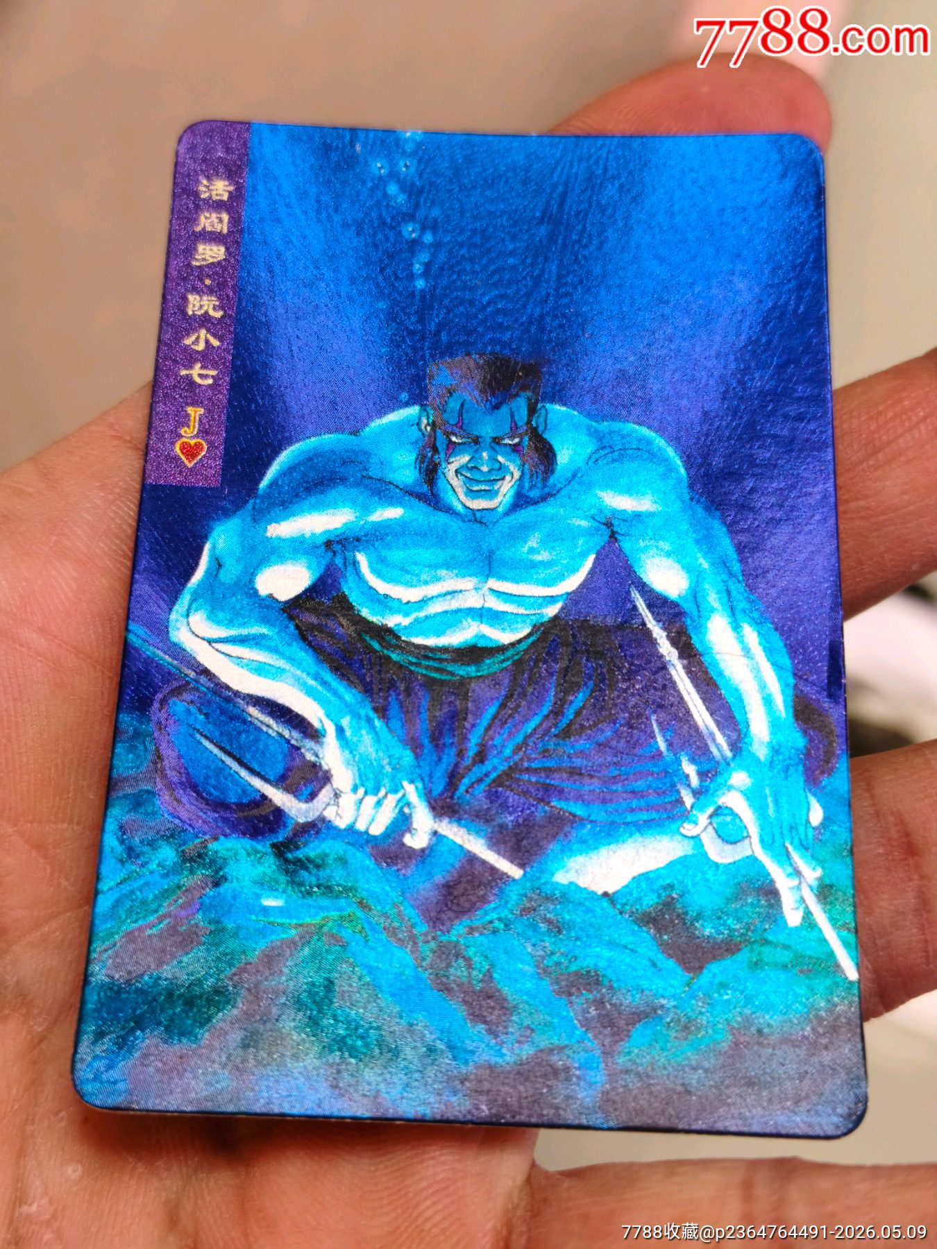 湖北大圓角阮小七_價格305元_第4張_