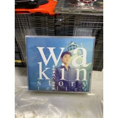 周華健。2Cd。95/92新