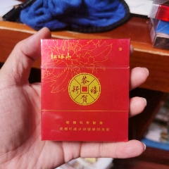 老煙收藏：恭賀新禧，非賣限量版【本商品僅供收藏】(au44654624)_7788商城__七七八八商品交易平臺(7788.com)