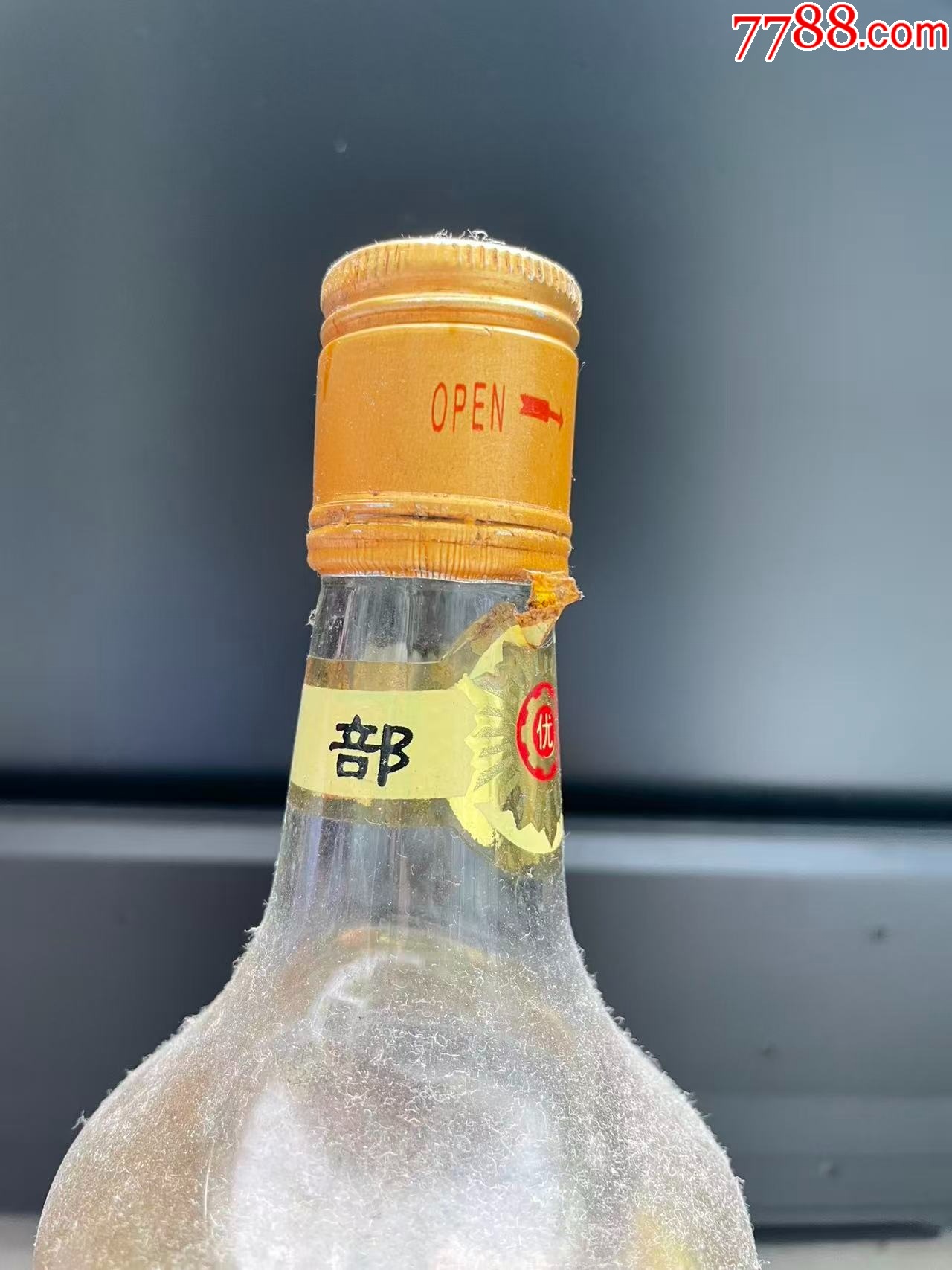 97年50度北大倉老黃湯_價格245元_第5張_