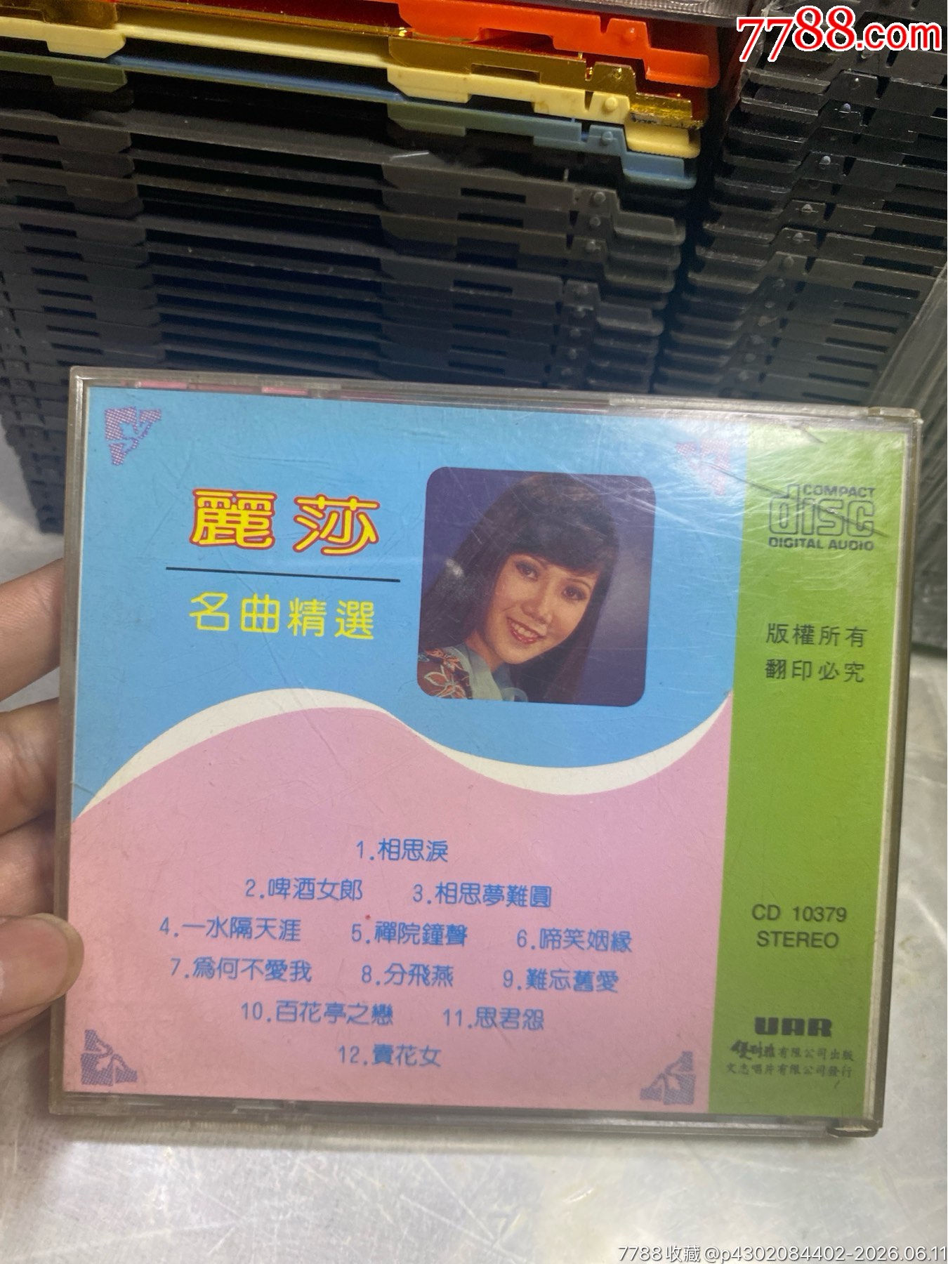麗莎。8新_價(jià)格10元_第2張_