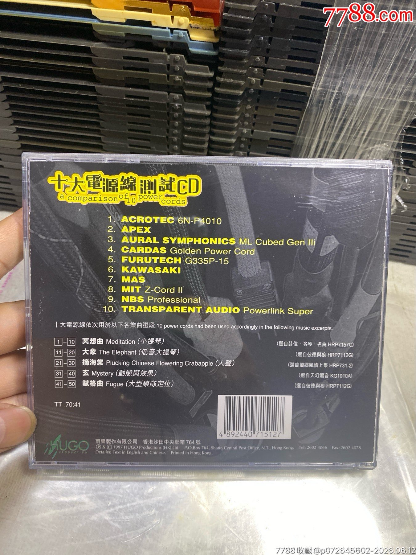 雨果。十大電源線測試CD。94新_價格60元_第2張_
