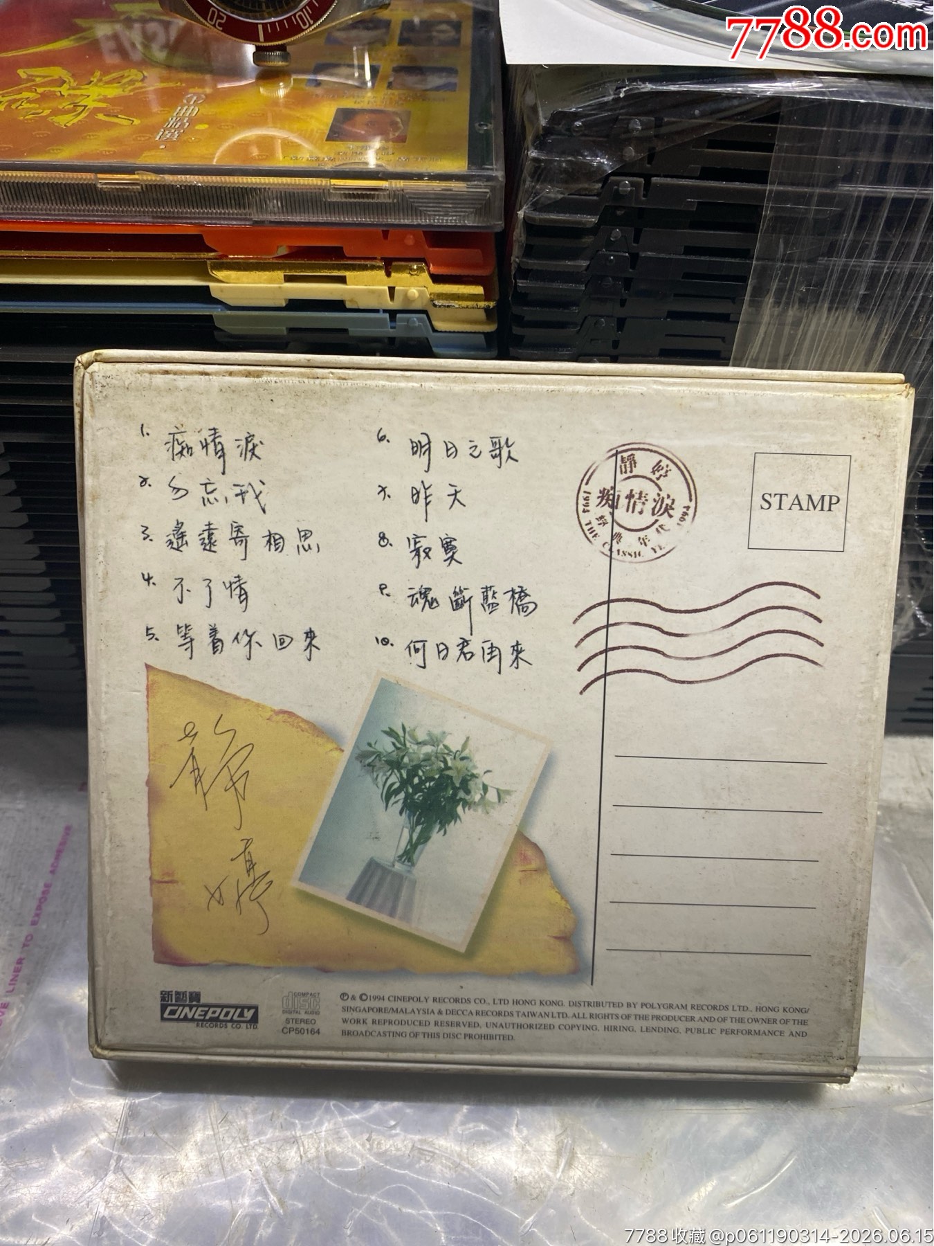 靜婷。85新_價(jià)格10元_第2張_