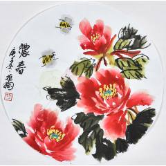 颜伯龙 花鳥圖 颜伯龙《花鸟》__【7788纪念币】