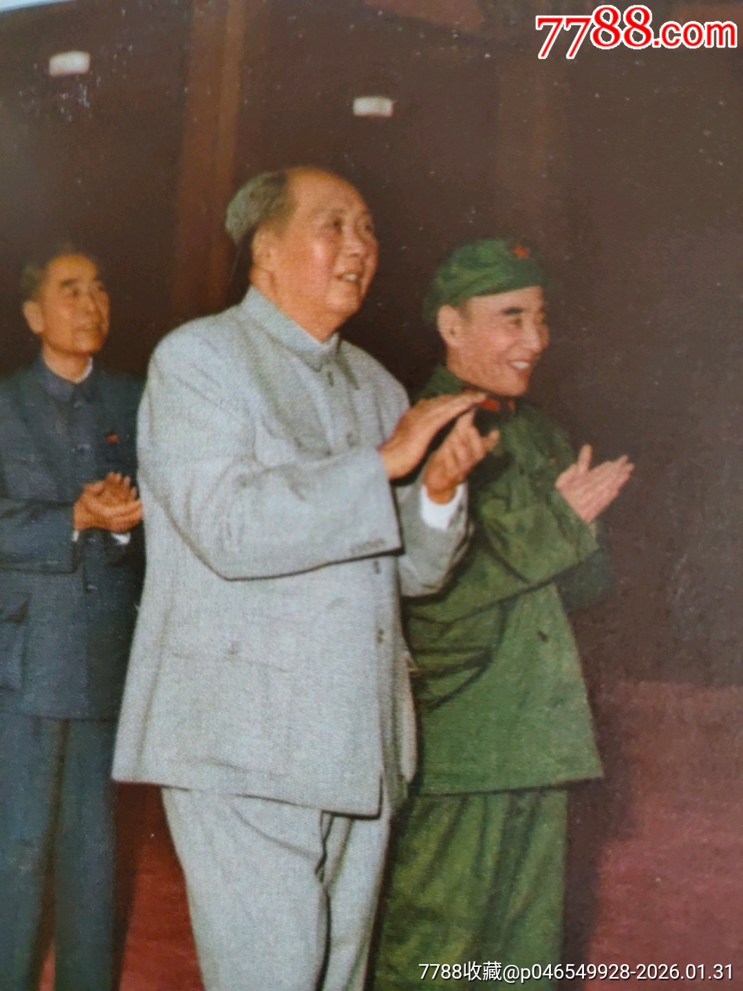 毛主席萬歲詩詞_價格999元_第5張_