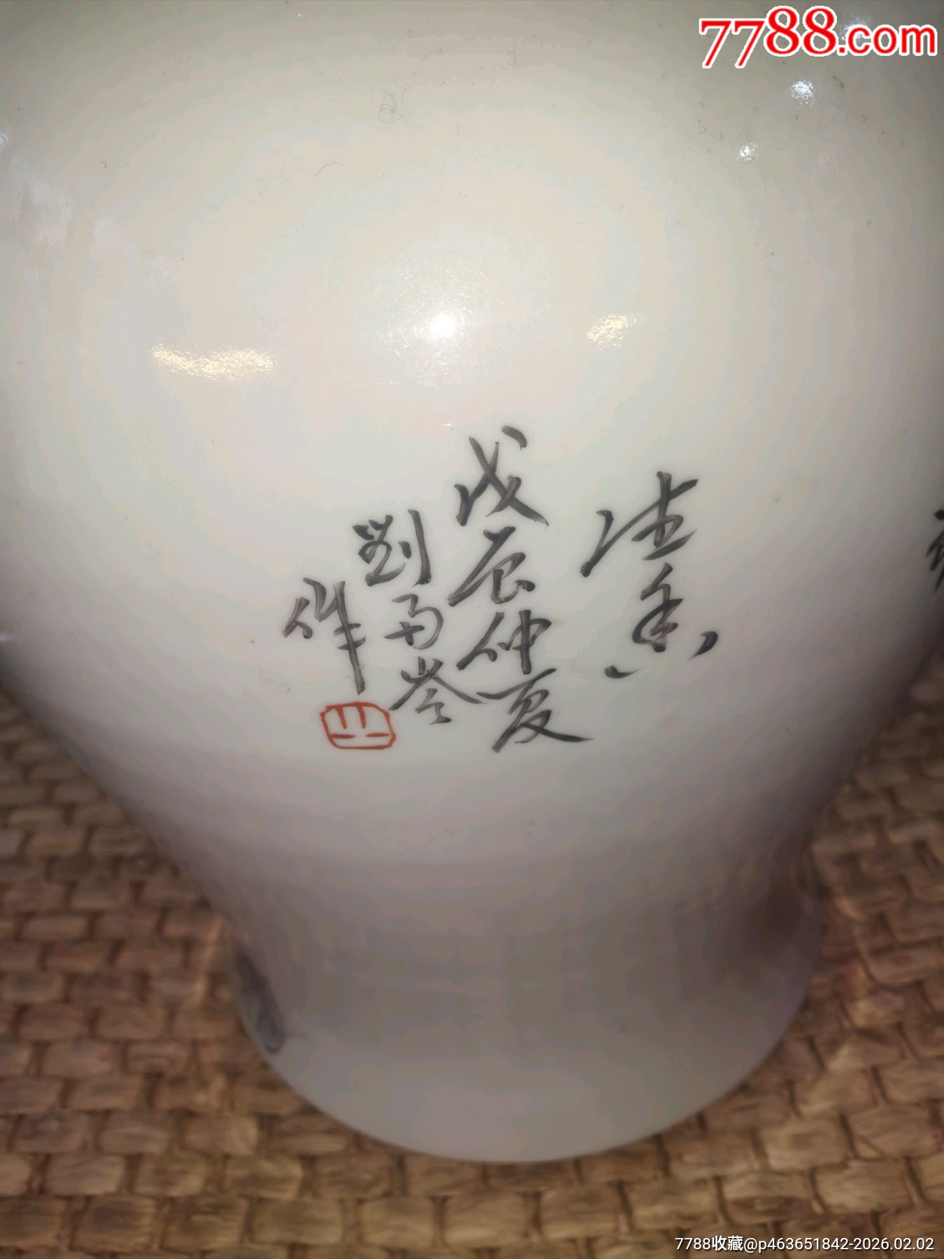 粉彩將軍罐完好品佳！_價(jià)格228元_第20張_