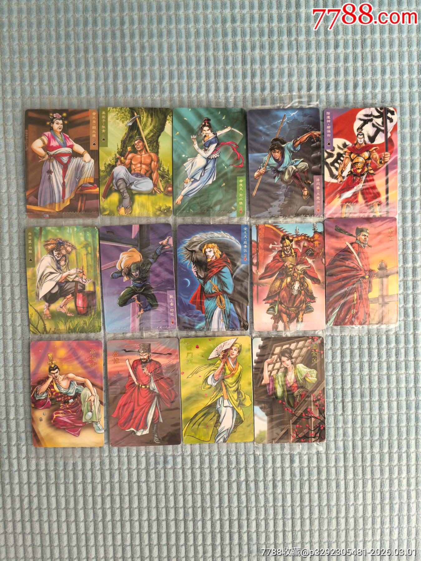 小浣熊30周年大碼套卡_價格224元_第9張_