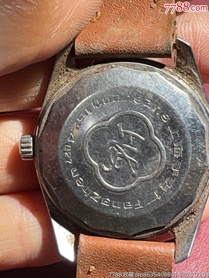 所有手表當(dāng)配件賣：8135_價格10元_第3張_