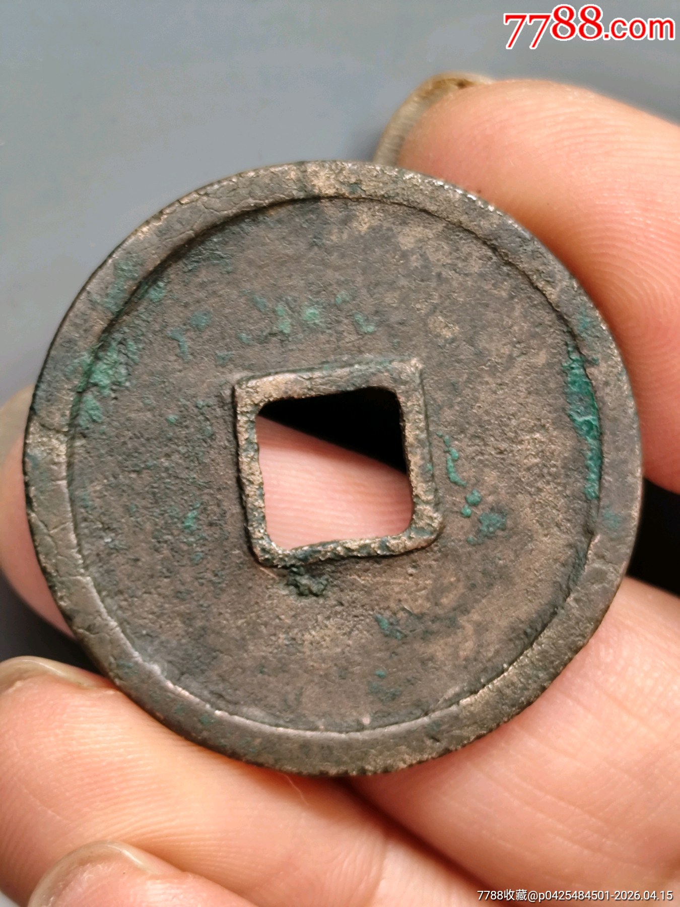 九級(jí)崇寧重寶折十，俯崇35.3×2.1mn*11.14g_價(jià)格116元_第2張_