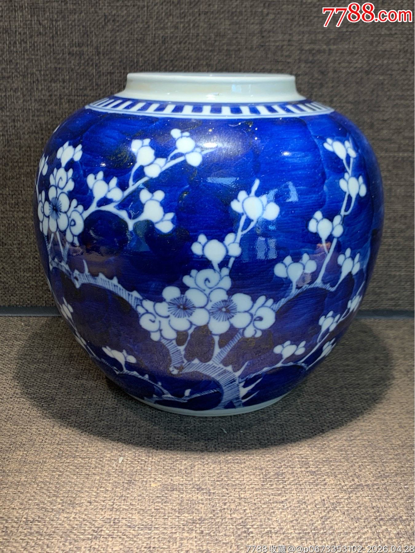 清光绪青花留白冰梅罐__【7788红宝书】