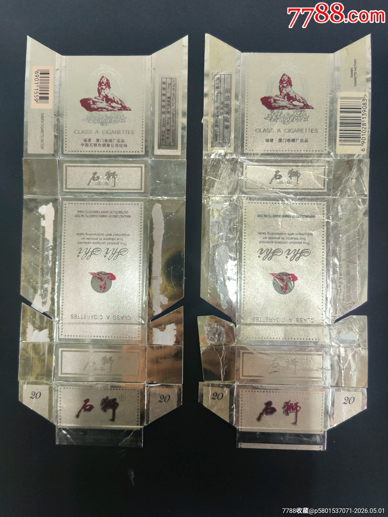 金獅卡標_價格1元_第1張_