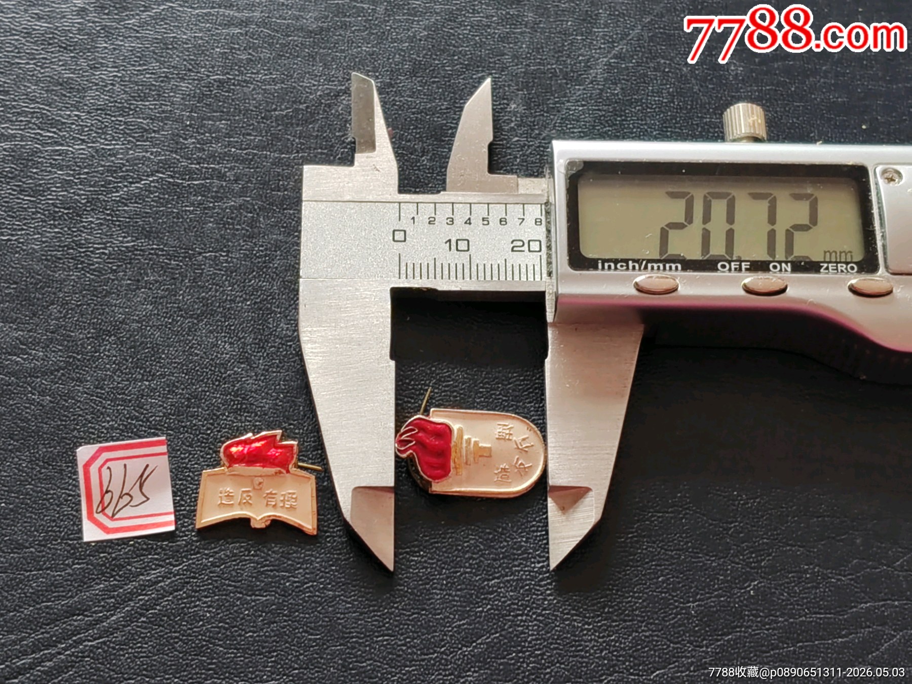 絕對少見的一對，背文更好_價格40元_第3張_