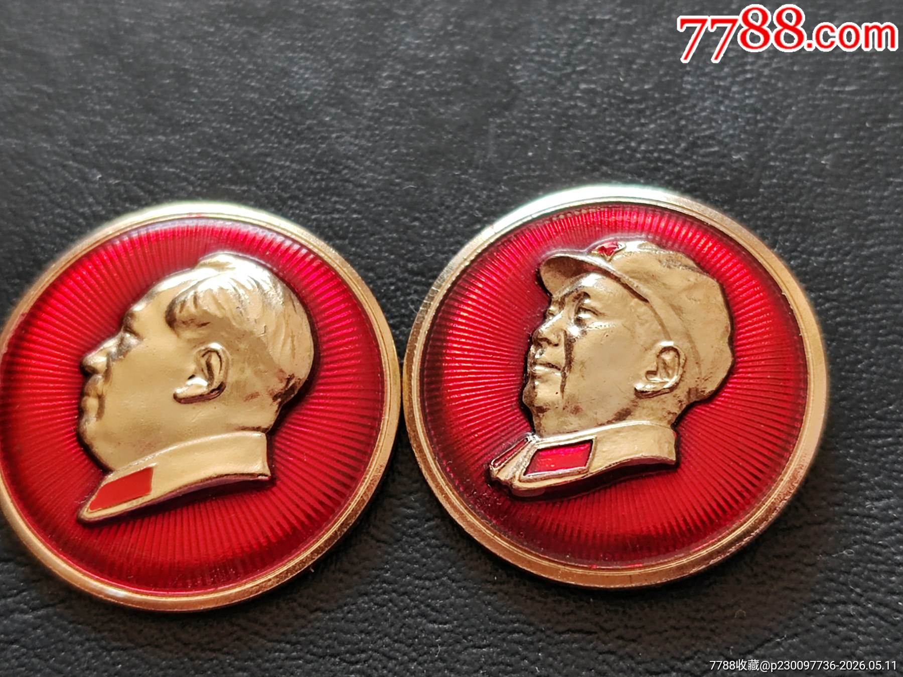 這是一個(gè)東海，一個(gè)南海，一個(gè)文，一個(gè)武，品相還好，太難得了_價(jià)格35元_第5張_