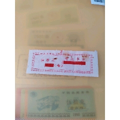 濟(jì)南1955有磁控如圖