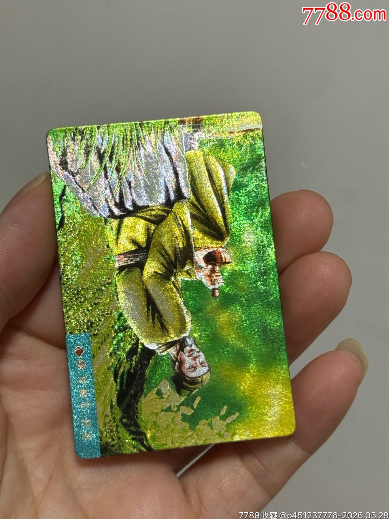 水滸閃卡硬面安道全_價(jià)格91元_第8張_
