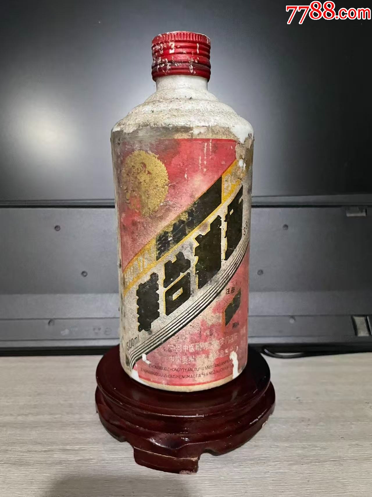 80年代茅臺華臺3款合售_價格622元_第19張_