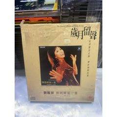 劉屏風(fēng)。95新(au44827691)_7788商城__七七八八商品交易平臺(tái)(7788.com)