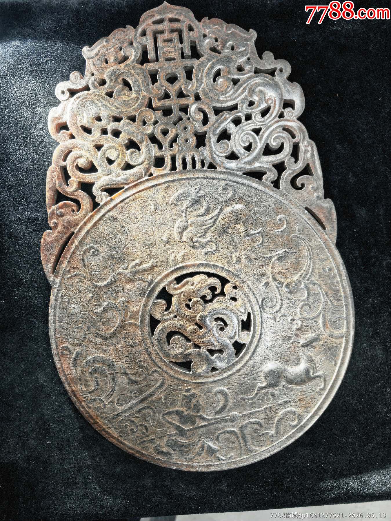 原味完美品純天然玉鏤空雕“龍首、守獵圖”超大型玉壁一塊_價(jià)格171元_第2張_