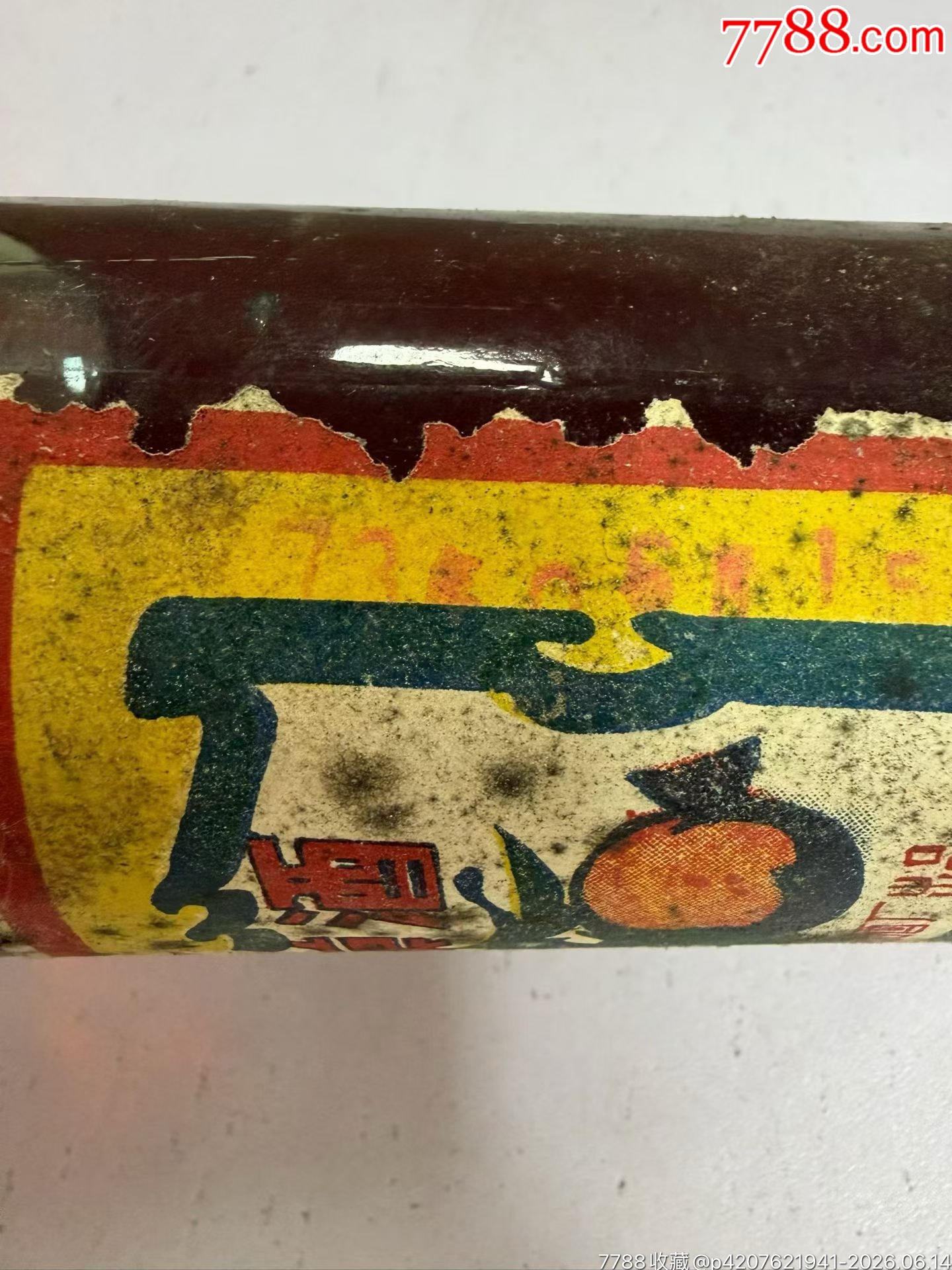 73年，竹錦果酒，250毫升_價格361元_第5張_