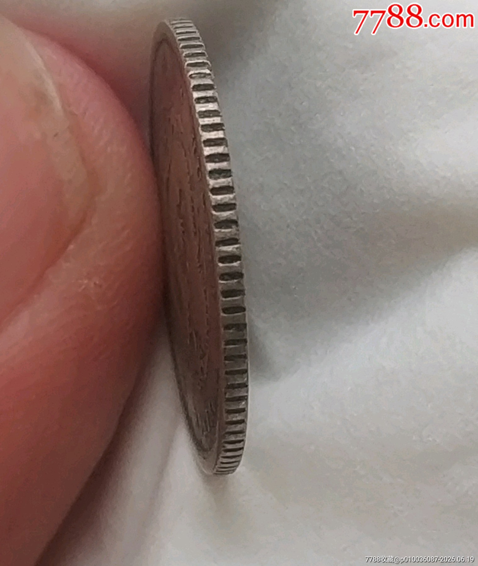 清-湖北省造光緒元寶庫平七分二厘銀幣美品_價(jià)格386元_第5張_