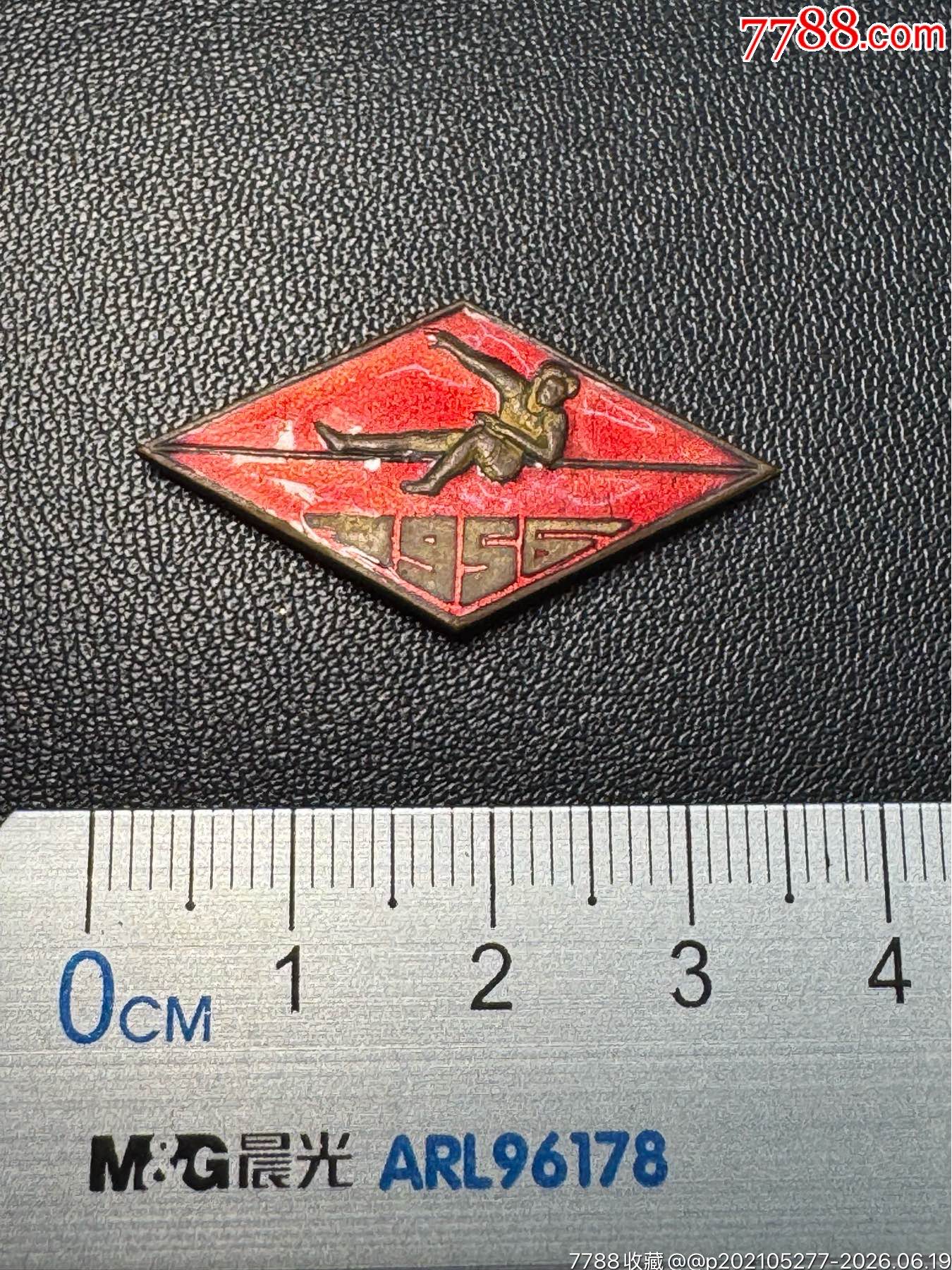 1960年田徑跳高競標(biāo)賽第六名獎?wù)耞價格188元_第6張_