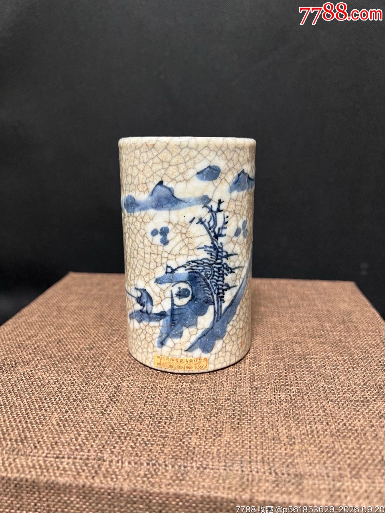 青釉笔筒 花器 置物 唐物 清朝 清晚期哥釉青花山水人物笔筒__【7788收藏】