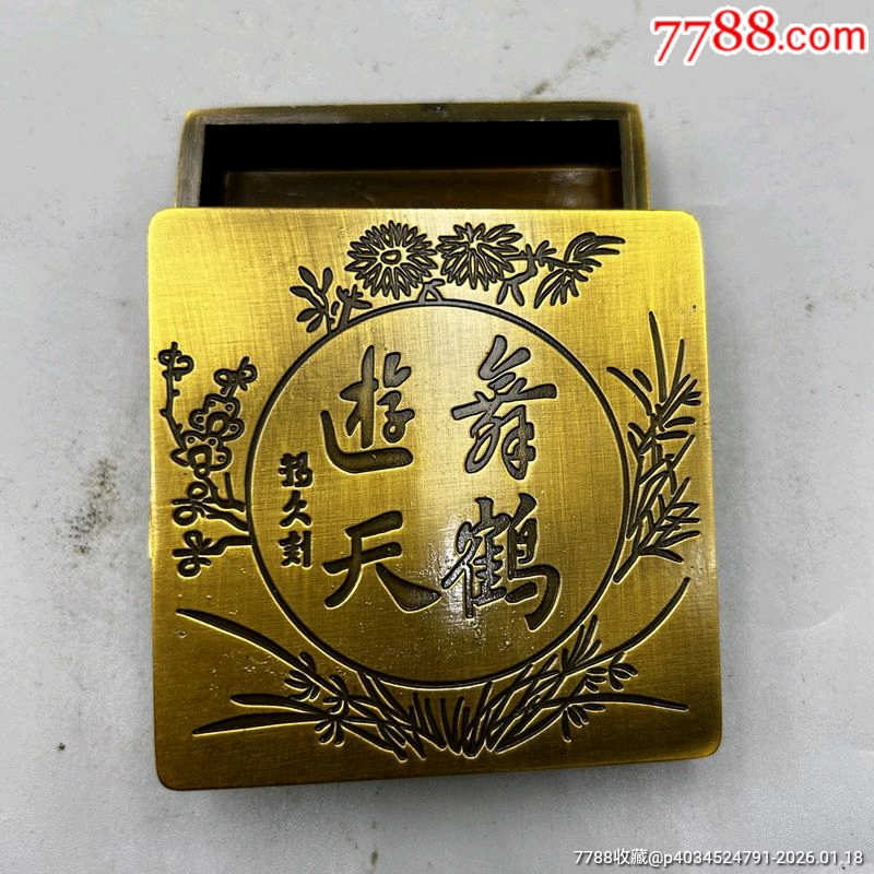 FU905-9 中国書道具 墨 古墨 丸墨 金塗 在銘有 漢詩文 文房具 唐物