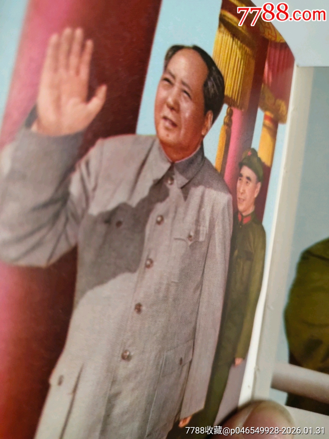 毛主席萬歲詩詞_價格999元_第9張_