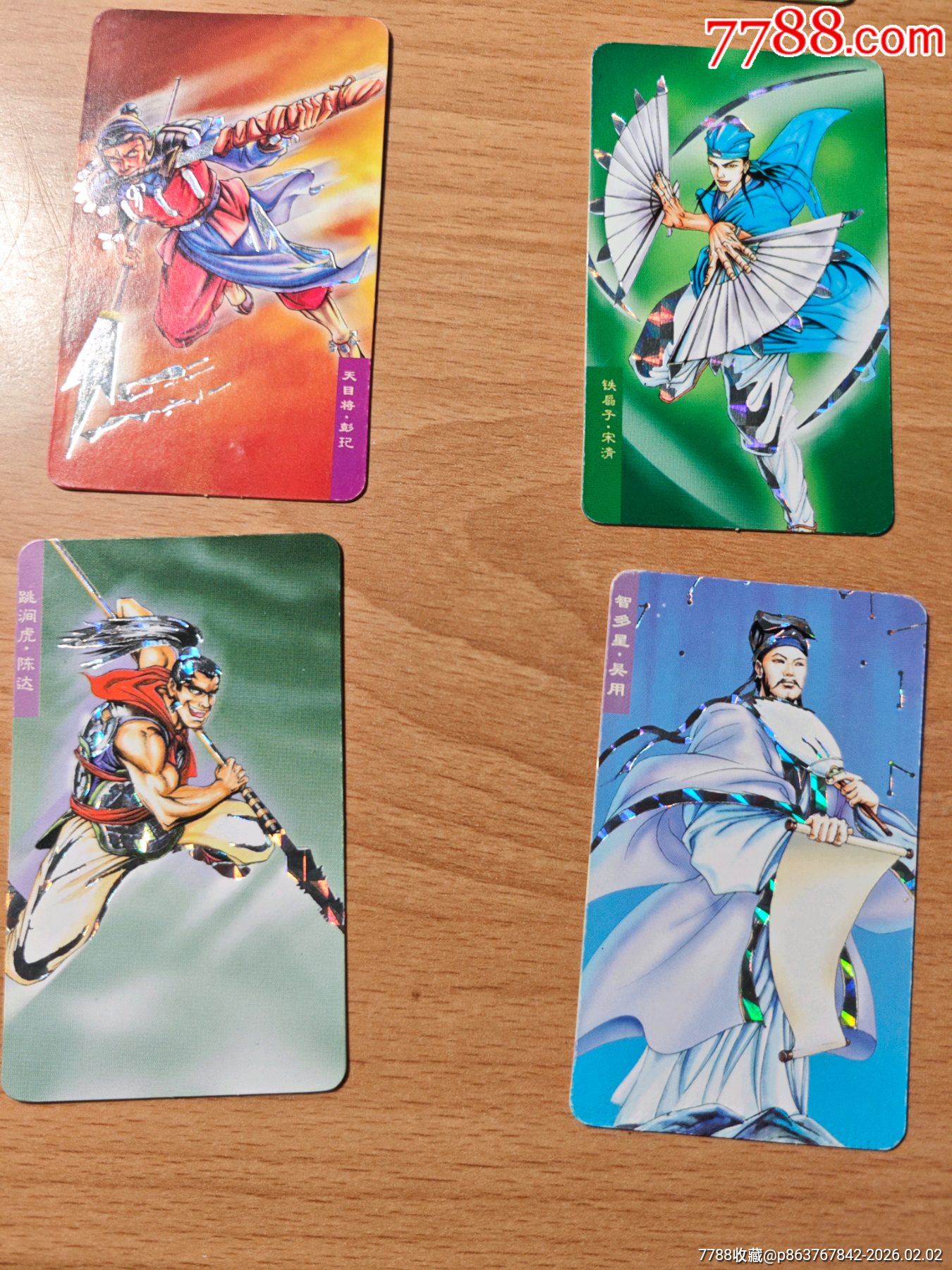 小當家銀邊12個合拍_價格716元_第5張_