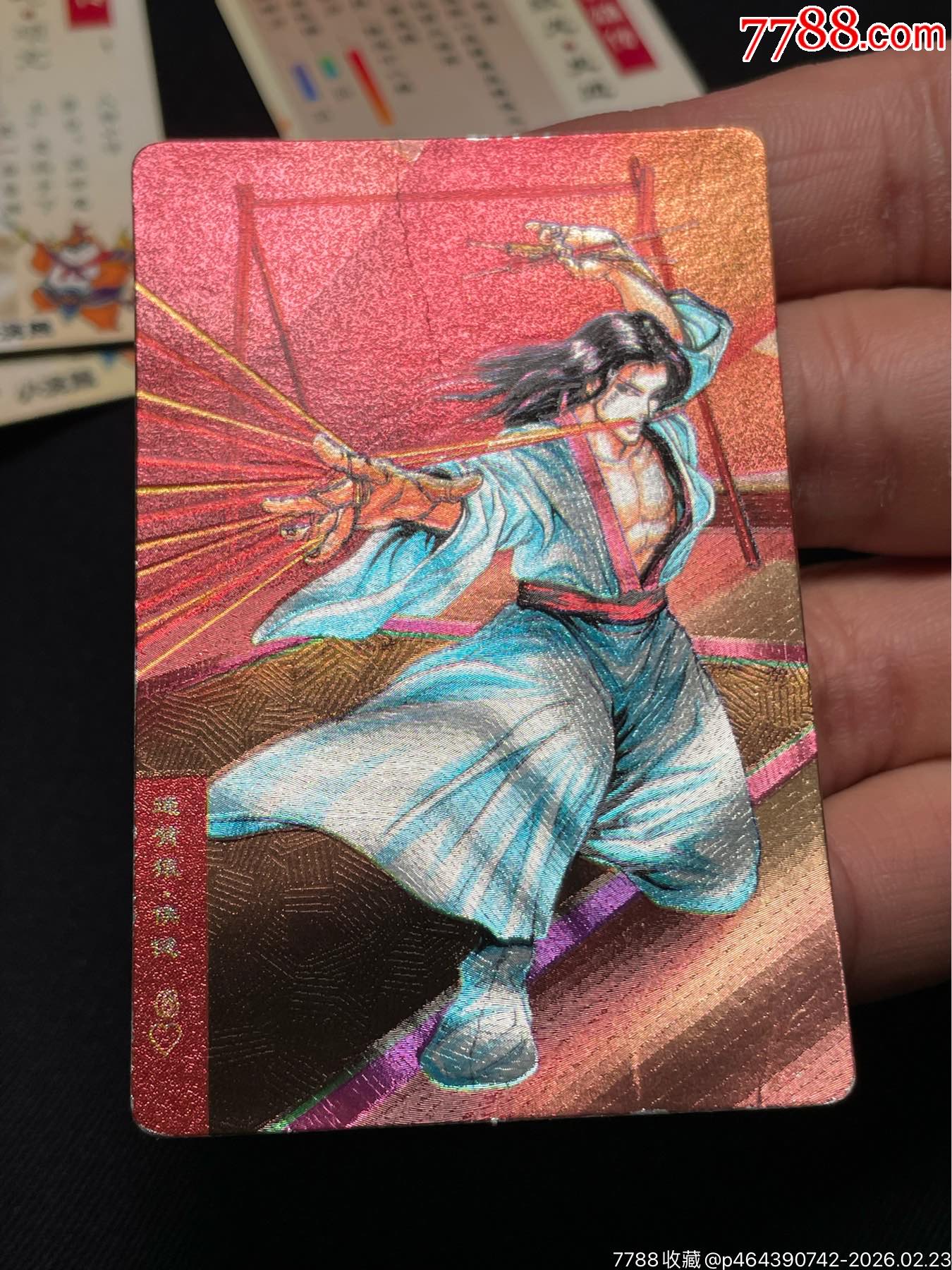 水滸閃卡.廣東閃卡.5個_價(jià)格97元_第10張_