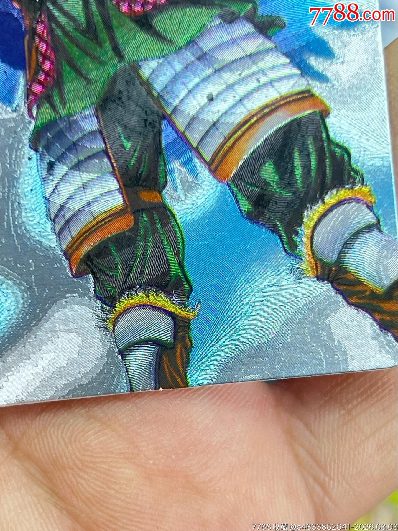 小浣熊水滸閃卡硬面鷗鵬（11）_價(jià)格10元_第15張_