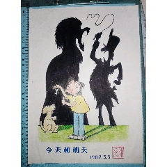 工農(nóng)兵漫畫王陳愈飛早期作品（地球孤品）
