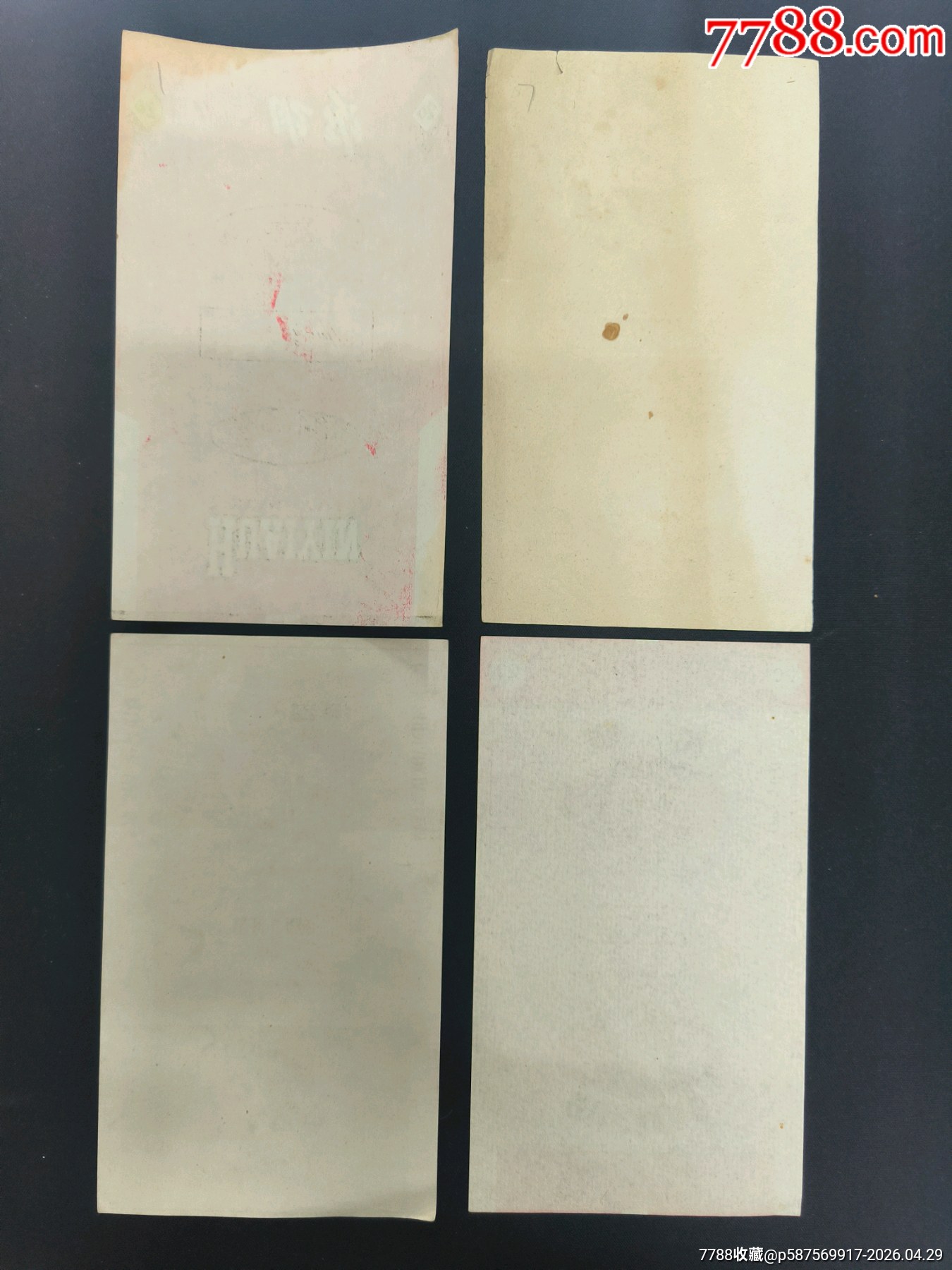 淮陽(yáng)，淮陰，獅貓，群貓煙標(biāo)_價(jià)格4元_第2張_