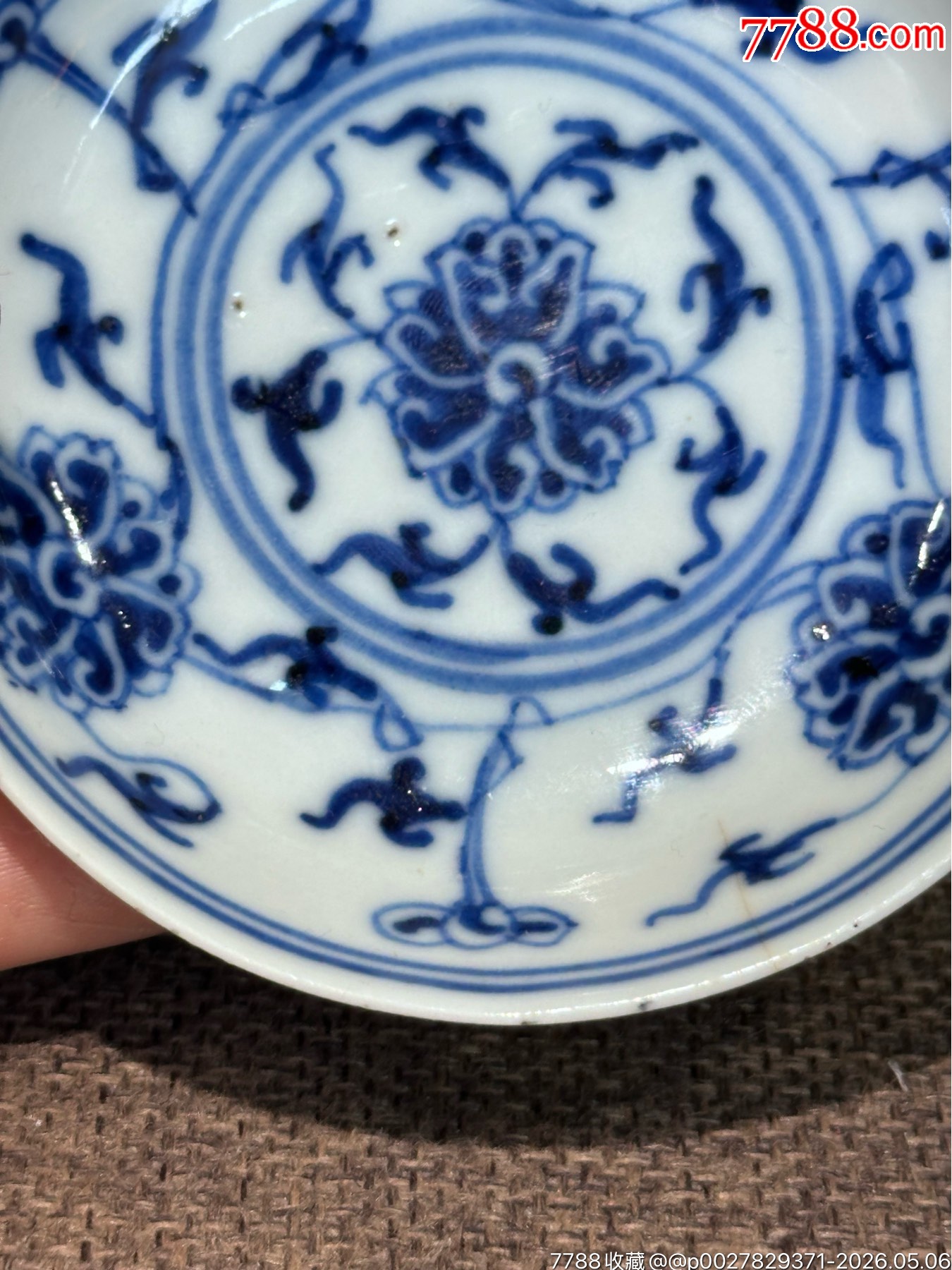 清光緒青花纏枝蓮筆舔_價格121元_第5張_