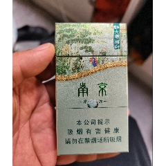 2026蘇超大觀園常州版煙盒