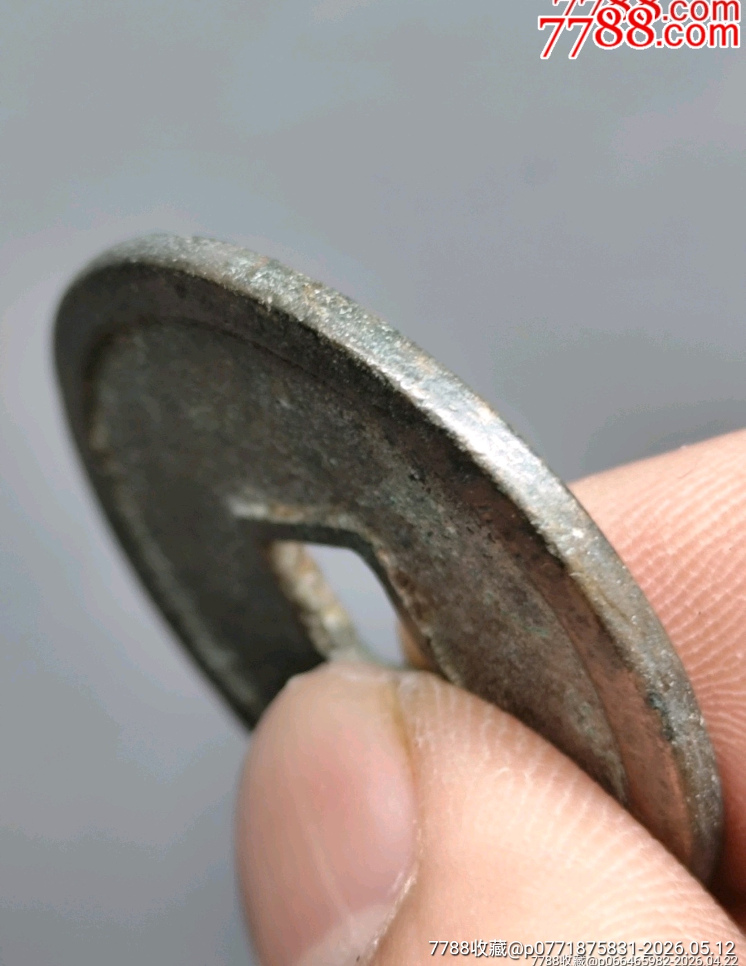 崇寧重寶北宋折十．狹字長寧降寶35.1*2.1*mm*11.83g_價格126元_第6張_