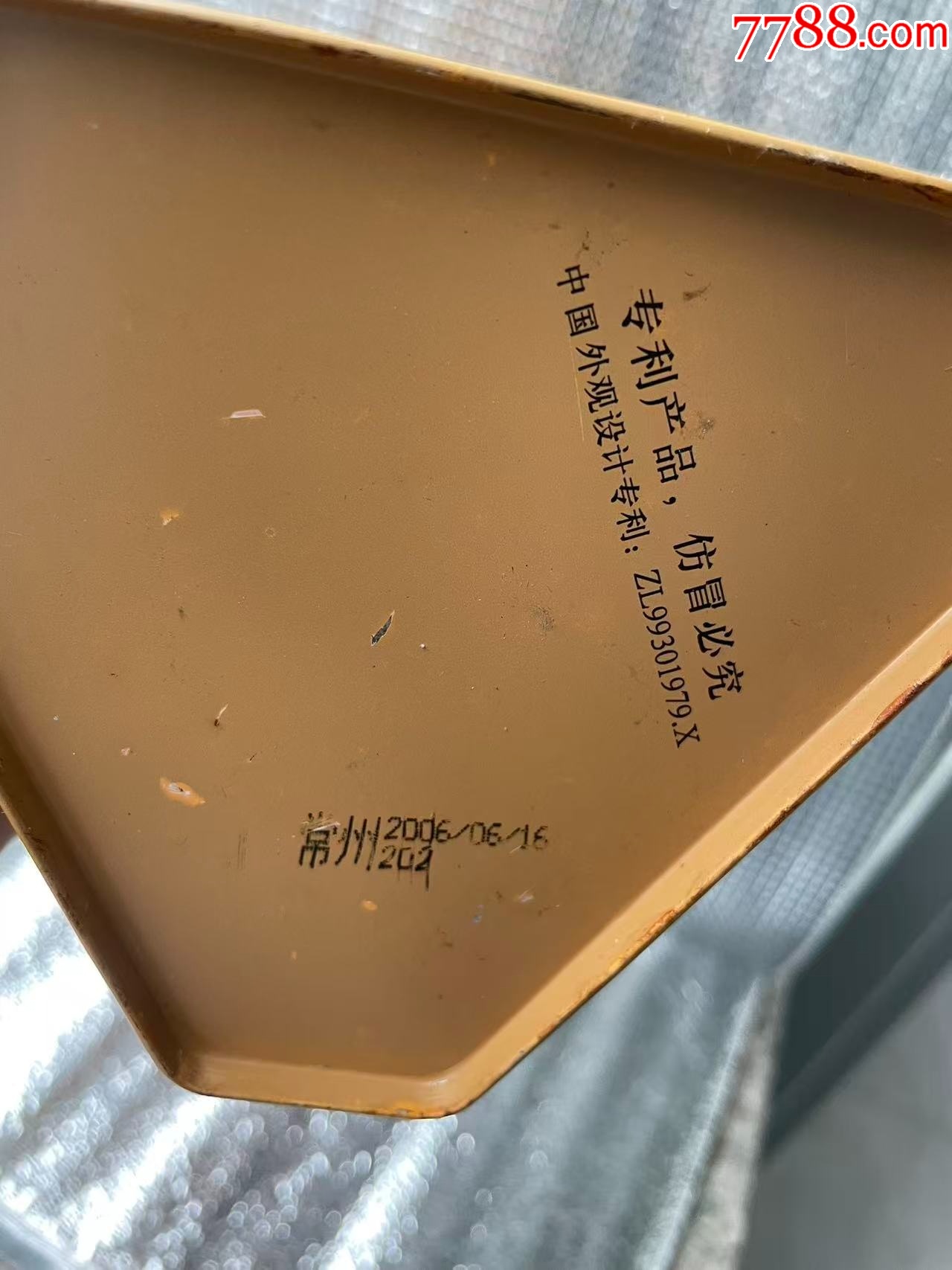 口子窖五年陳大小一對_價格130元_第5張_