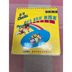 奇多圓卡一本