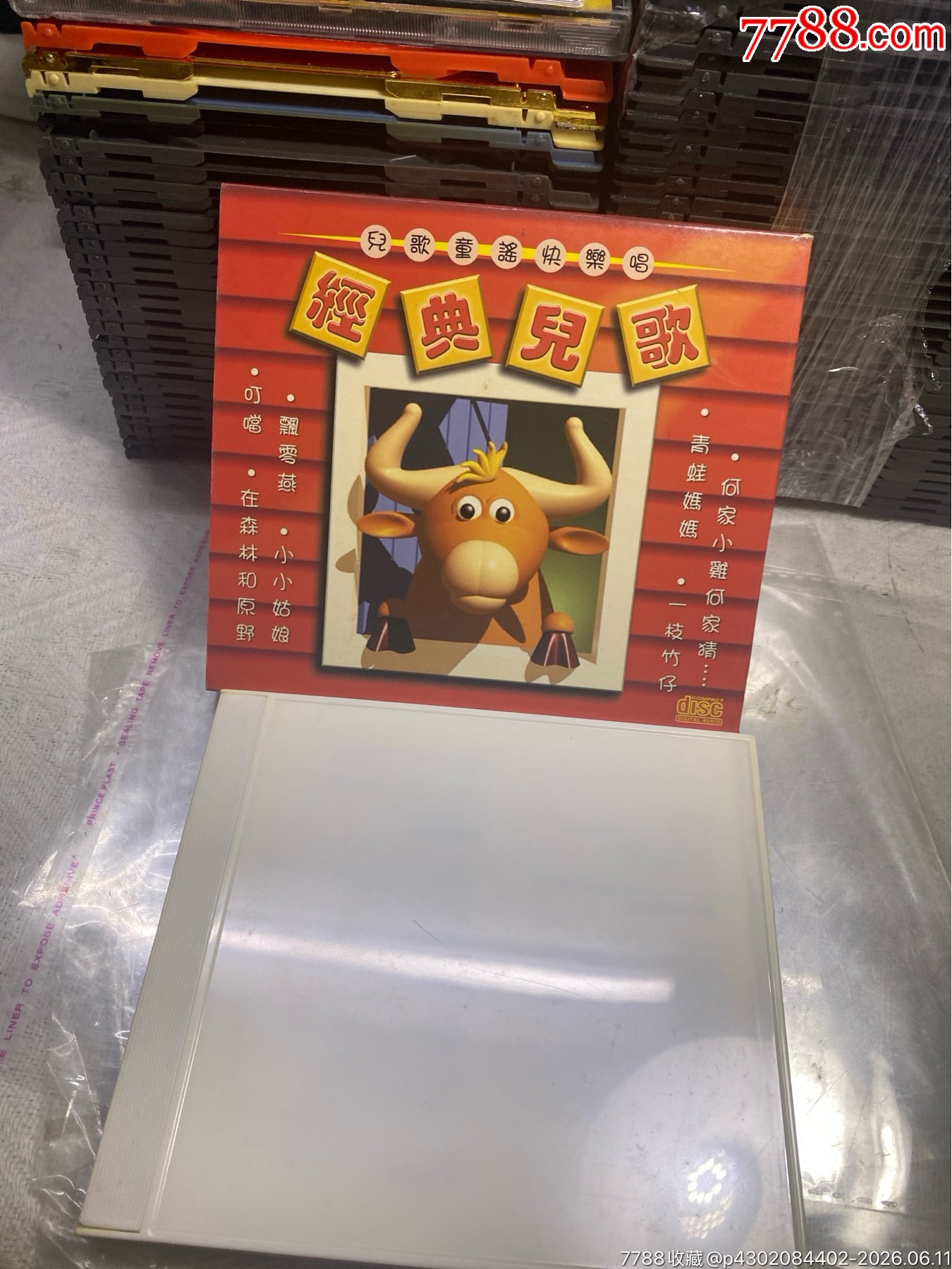 經(jīng)典兒歌。85新_價格40元_第3張_