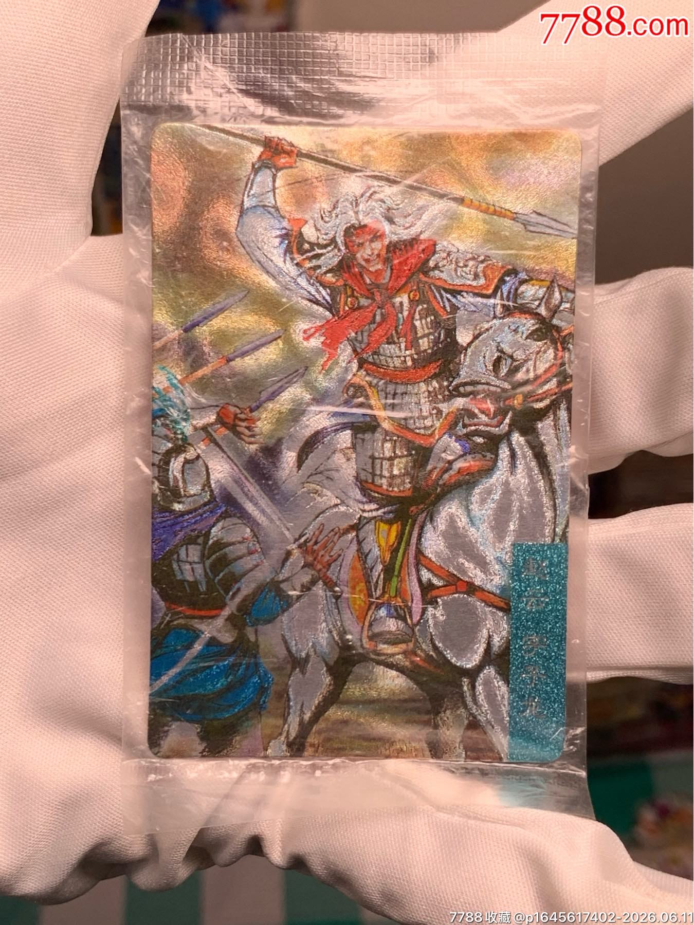 小浣熊三國(guó)原封大粗馬上云_價(jià)格9281元_第5張_
