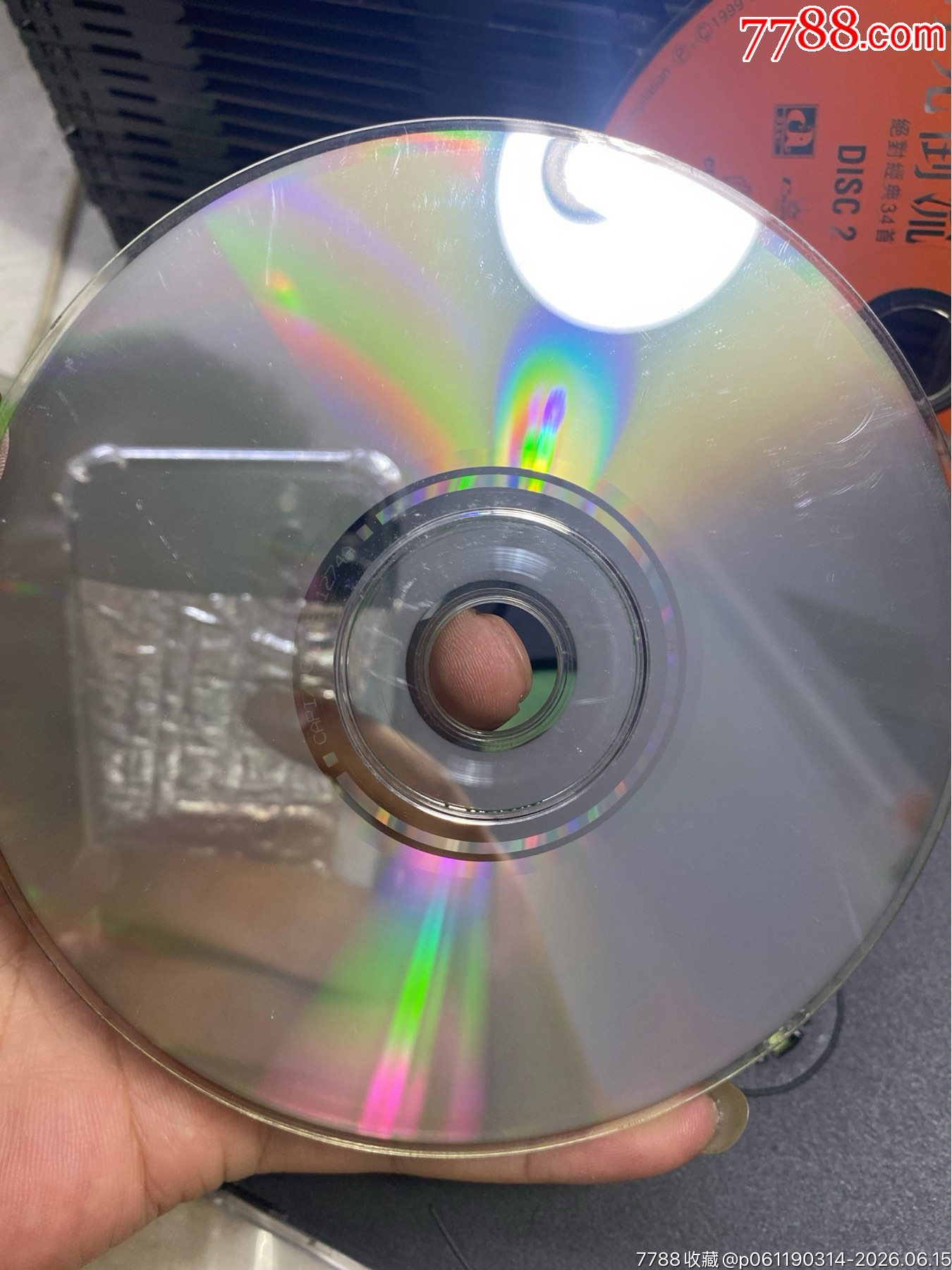 時(shí)光倒流30年。2Cd。85新。一張內(nèi)圈有裂_價(jià)格30元_第6張_
