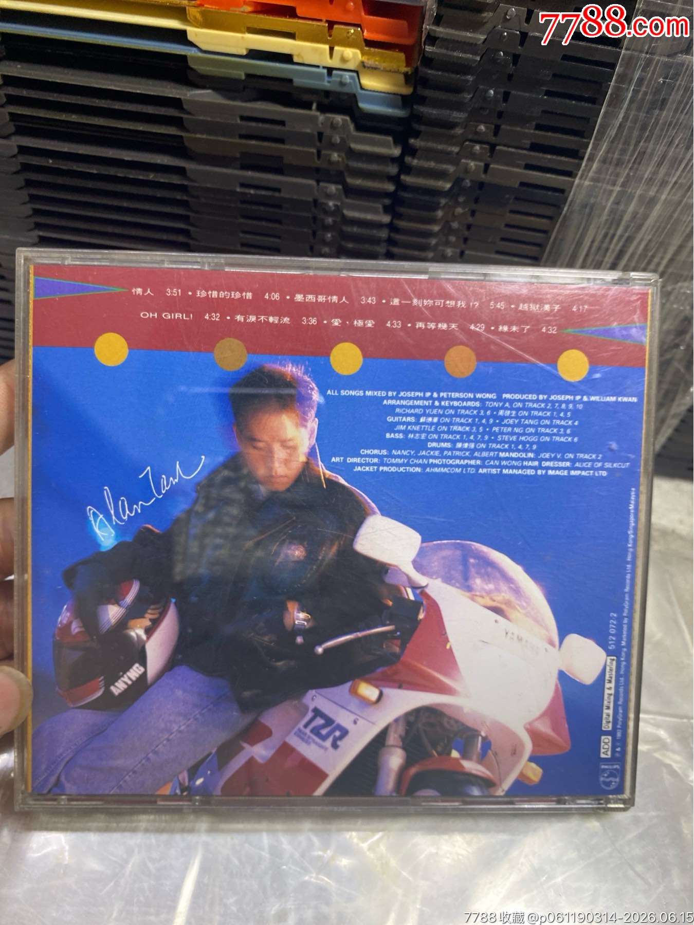 譚詠麟。韓版無碼。94新_價(jià)格56元_第2張_